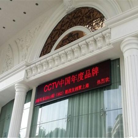 Vienna International Hotel Shanghai Train Station Ngoại thất bức ảnh