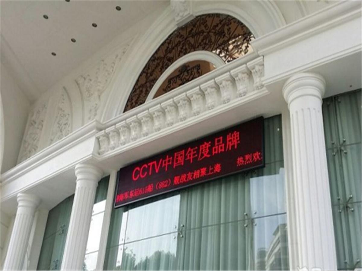 Vienna International Hotel Shanghai Train Station Ngoại thất bức ảnh